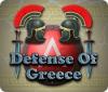 لعبة  Defense of Greece